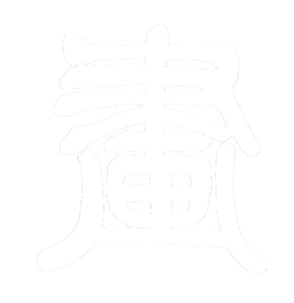 龐萊臣《虛齋名畫續錄》扉頁。