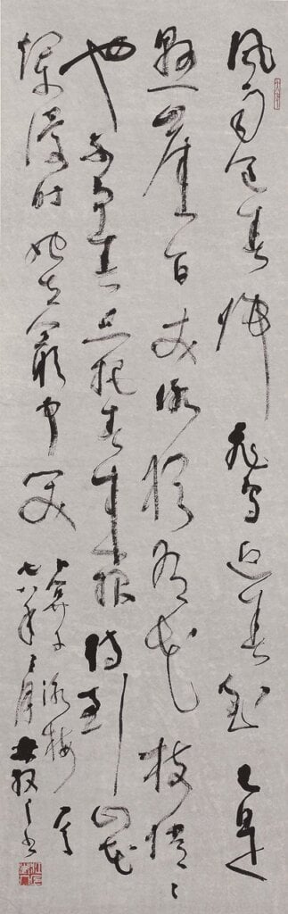 林散之〈草書毛主席詞〉，104×33公分。