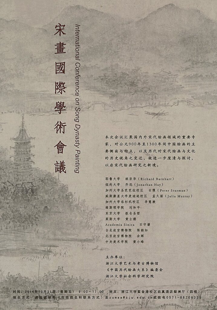 現場與會者。