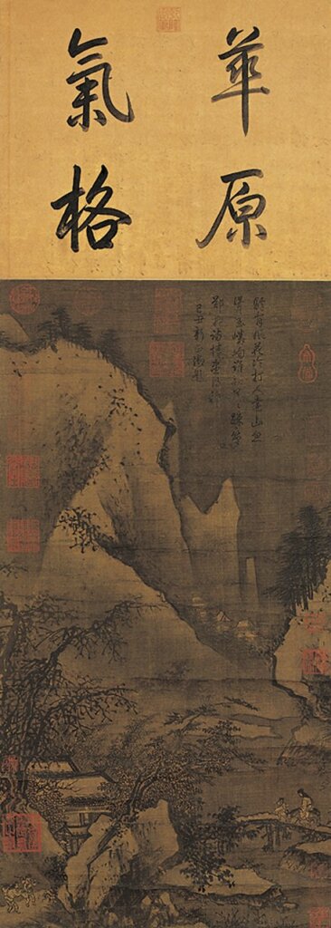 清王時敏〈答菊圖〉，南京博物院藏。