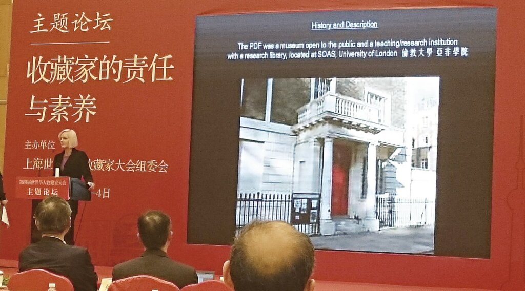 收藏家的責任與素養──2014第四屆世界華人收藏家大會報導 2