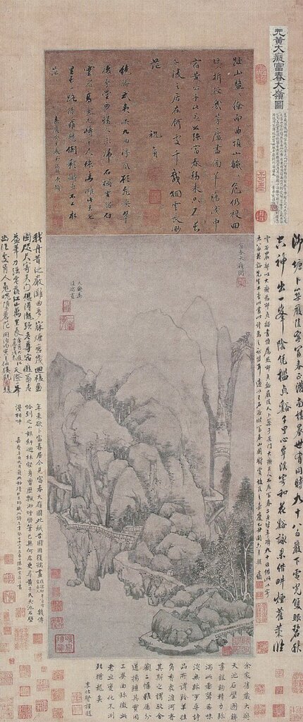 元黃公望〈富春大嶺圖〉軸，南京博物院藏。