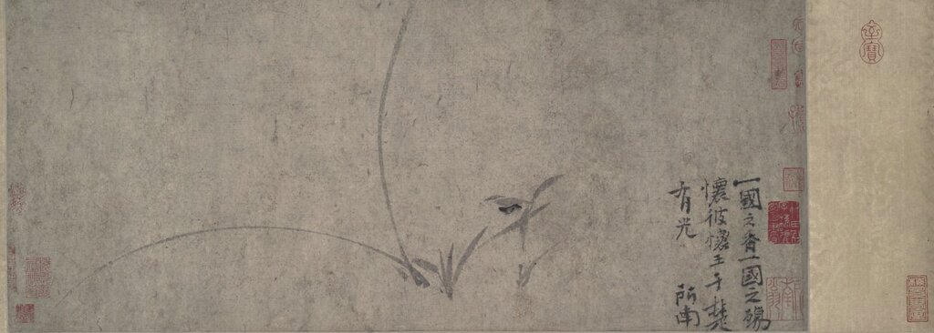 宋鄭思肖〈蘭花圖〉卷，美國耶魯大學美術館藏。