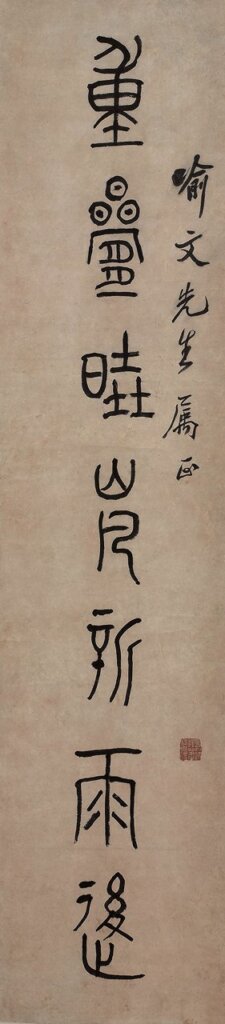上海東方國際秋拍亮相 1