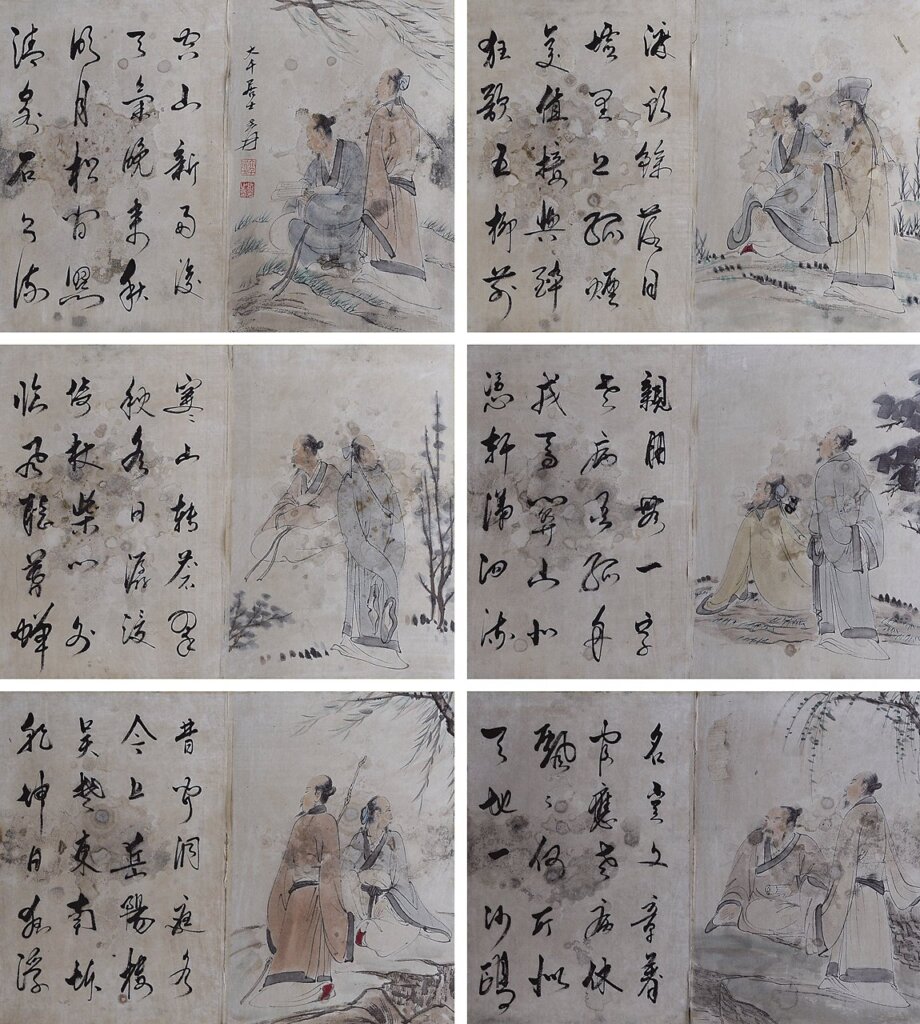 張大千〈人物草書冊頁〉，每開27×39.7公分。