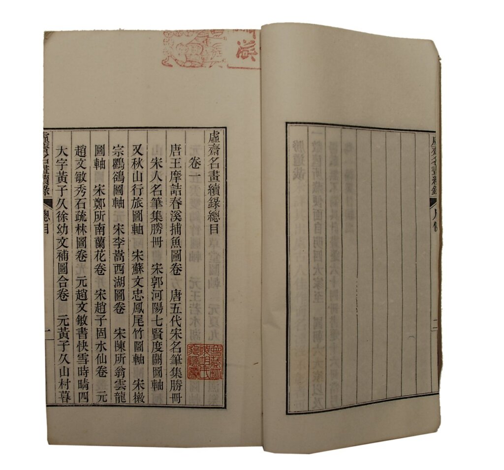 元吳鎮〈松泉圖〉，南京博物院藏。