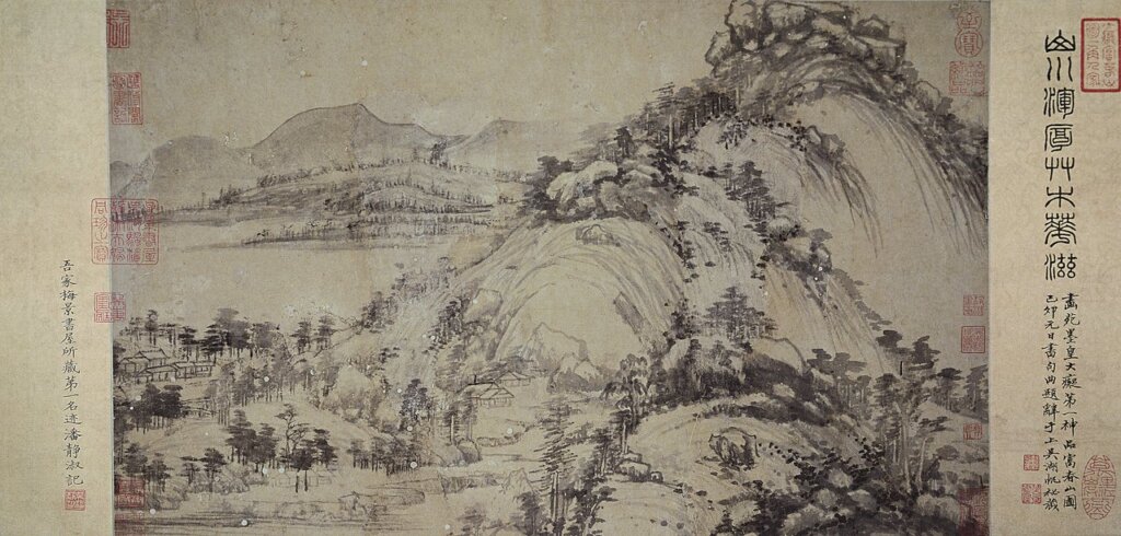 元黃公望〈剩山圖〉卷，浙江省博物館藏。