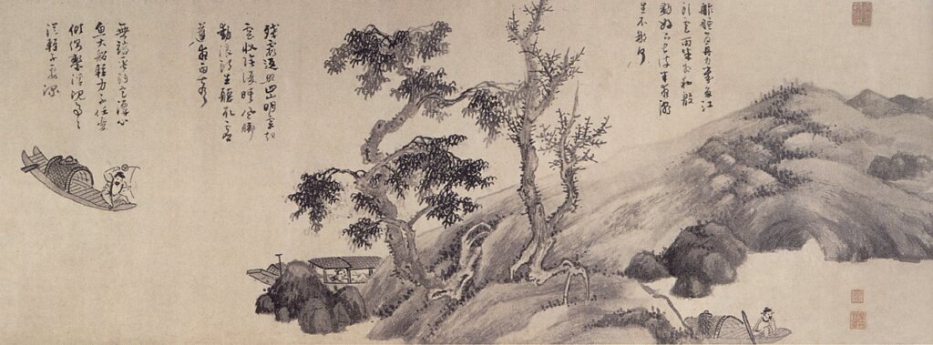元吳鎮〈漁父圖〉卷，龐元濟藏本，局部，美國佛利爾美術館藏。