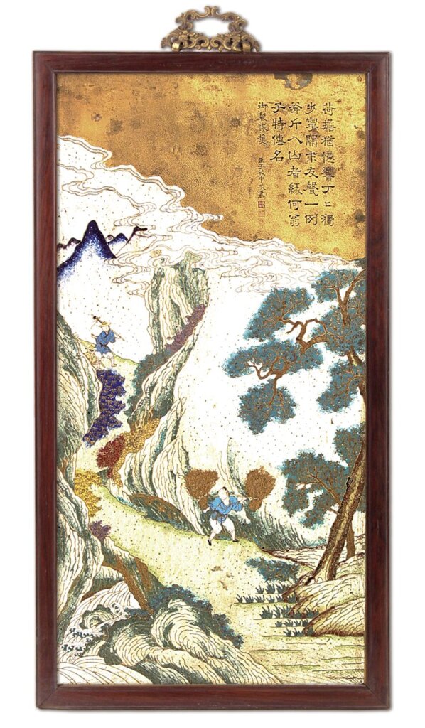 清乾隆〈紫檀邊掐絲琺瑯御製詠樵掛屏〉，長67公分，寬35公分。
