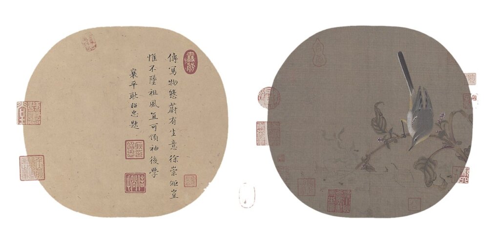 曾昭燏擬寫致龐增和信公函。