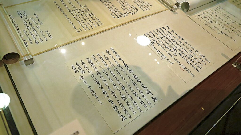 傳燈展覽第一彈──中華文化總會「靈漚館風－江兆申的創作與傳承」 3