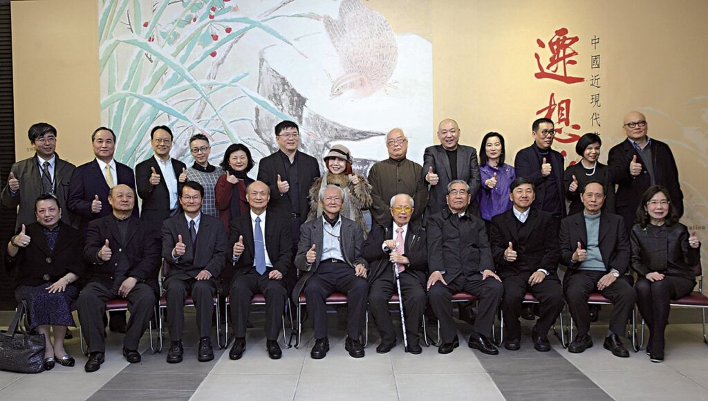 國父紀念館「遷想妙得─中國近現代書畫擷萃」 2