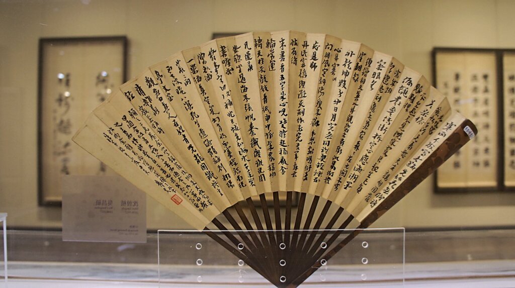 國父紀念館「遷想妙得─中國近現代書畫擷萃」 6