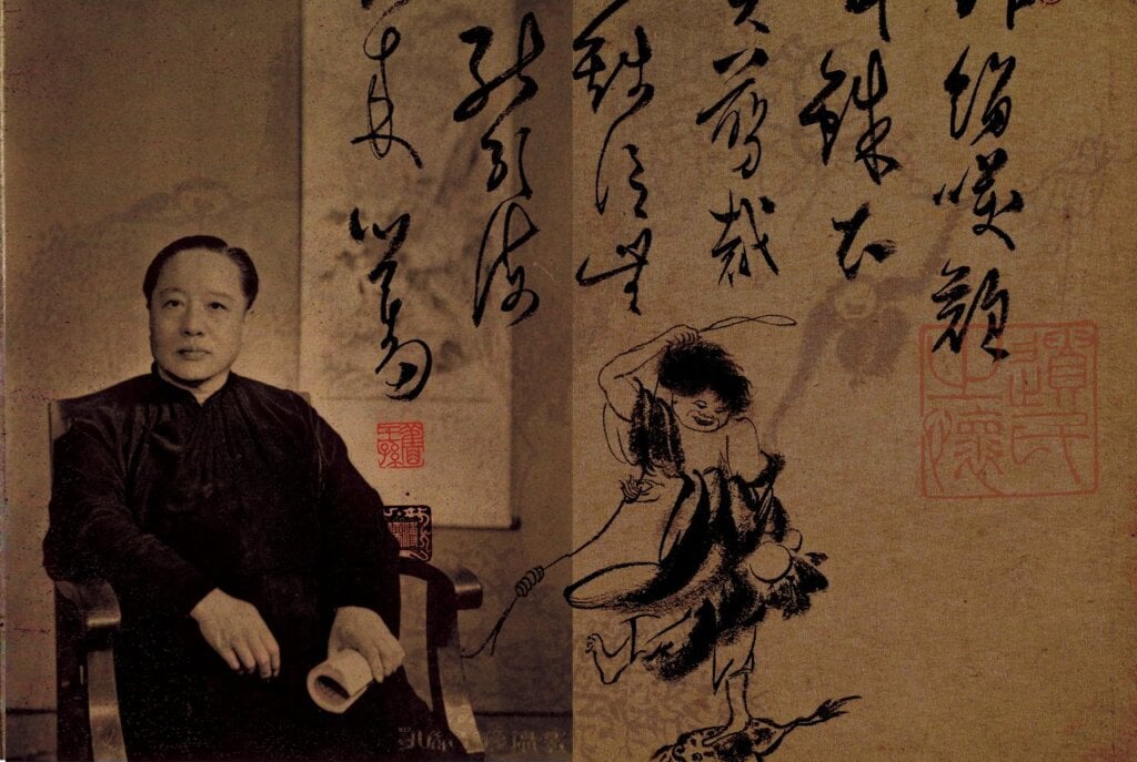 遺民之懷─溥心畬藝術特展
