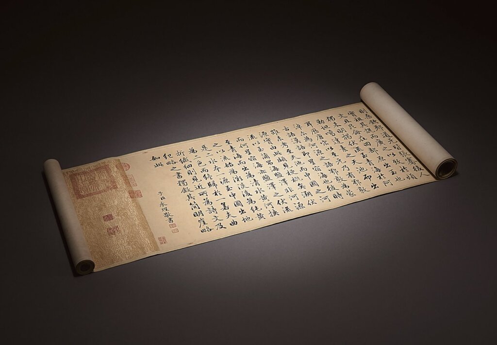 東京中央清代成親王〈御製河源簡明語卷〉，水墨紙本，29.5×115公分，估價300萬～500萬港元，成交價1725萬港元。