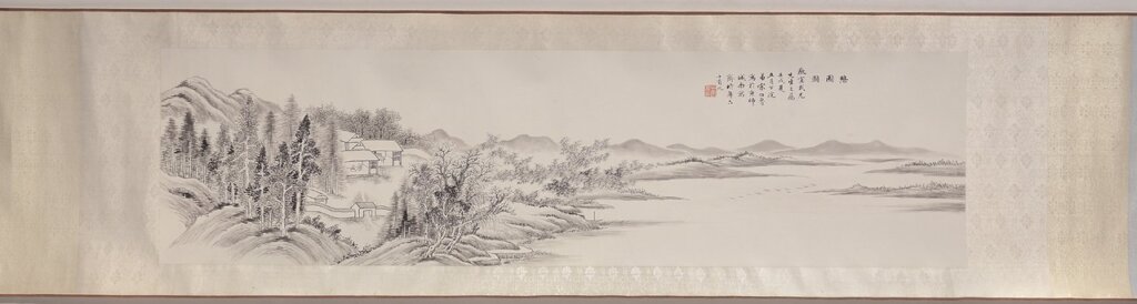 宋伯魯1922年〈憩園圖卷〉，紙本水墨，115.4×30.9公分，阿姆斯特丹國家博物館藏。