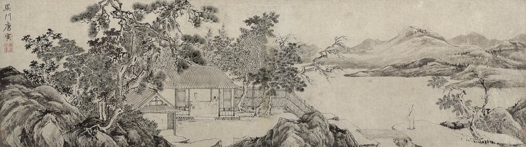 展品唐寅〈貞壽堂圖〉卷，北京故宮博物院藏。