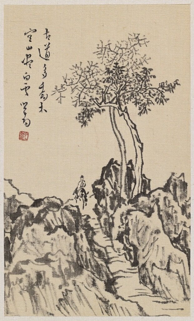 溥儒〈浣紗仕女〉，紙本設色，55×36.5公分，私人收藏。