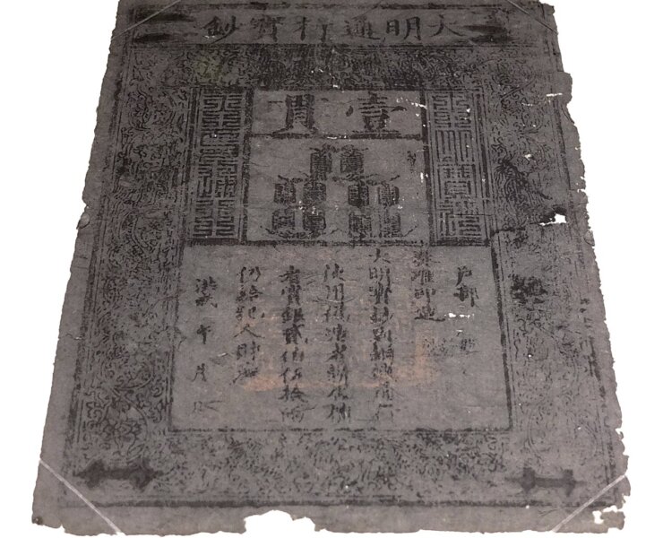 台北故宮「另眼看世界─大英博物館百品特展」 6