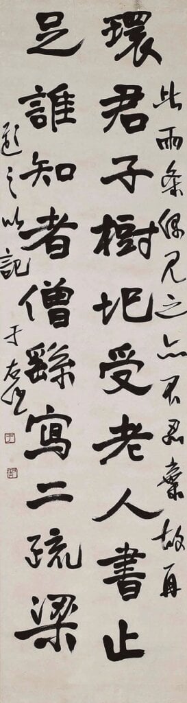 胸懷天地氣勢撼人──于右任盛年時期的碑派書法 8