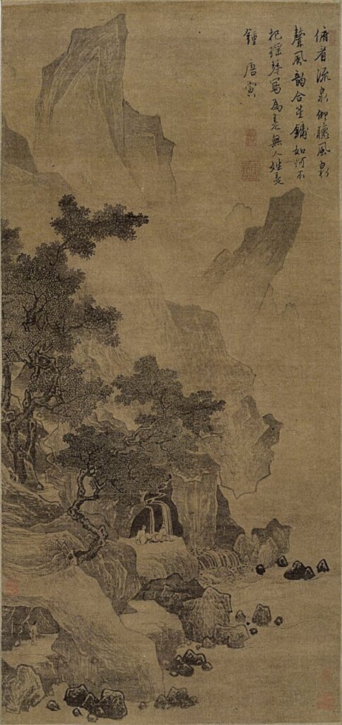 下展品唐寅〈看泉聽風圖〉軸，南京博物院藏。