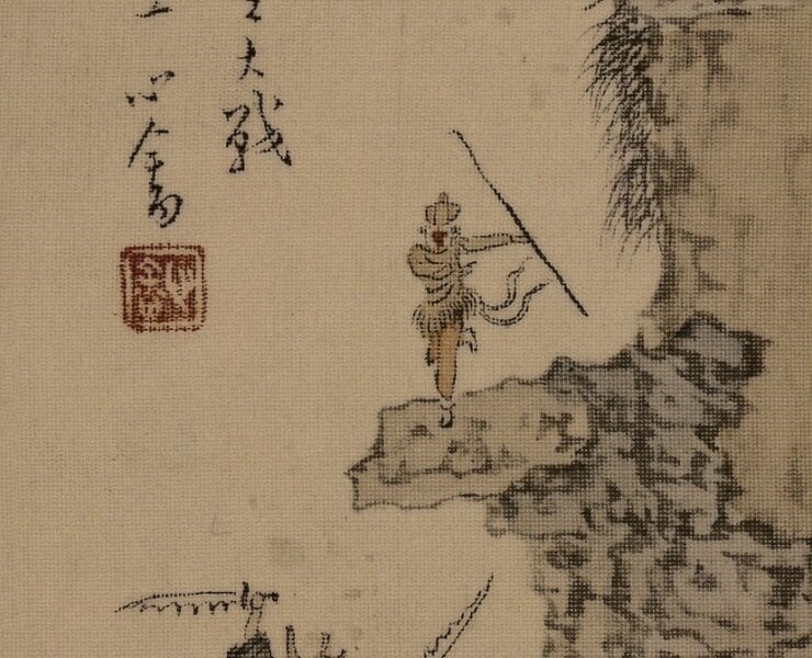 〈孫悟空大戰牛魔王〉，〈西遊記二幀〉，中國嘉德2010年秋拍，17×11公分。圖／本刊資料室。