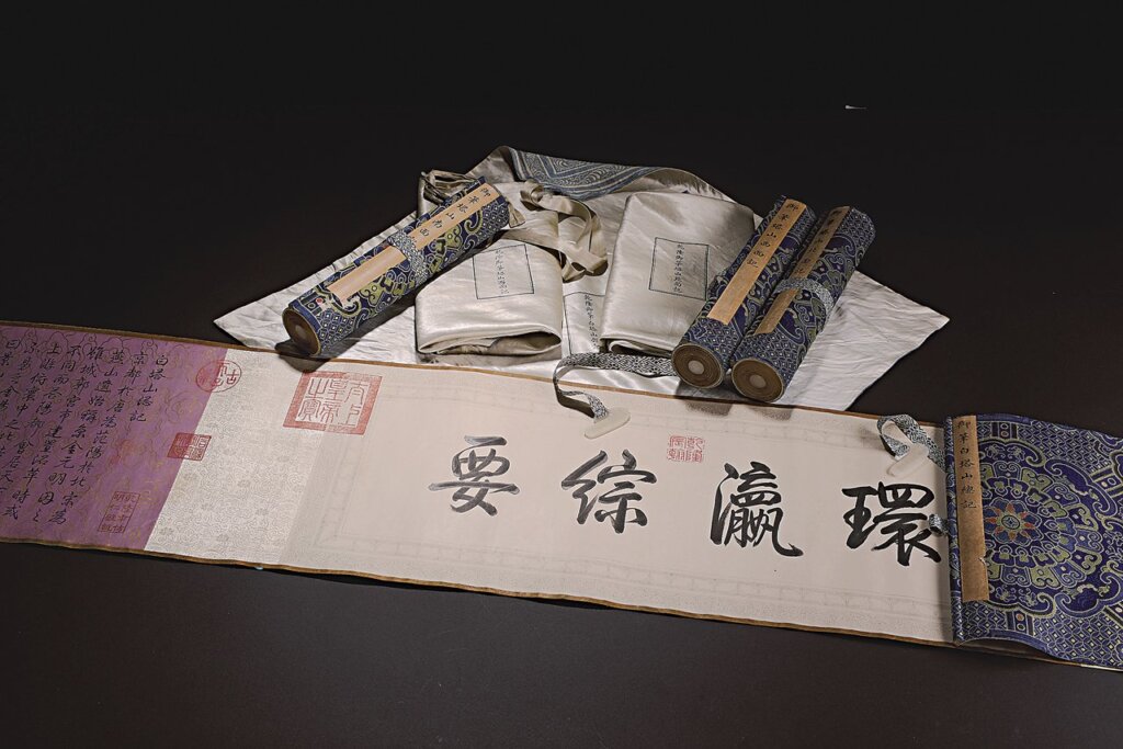 清乾隆1773年作御筆〈白塔山記〉四卷，估價待詢，成交價人民幣1億1615萬元，2014年度全球中國書畫唯一的破億拍品。