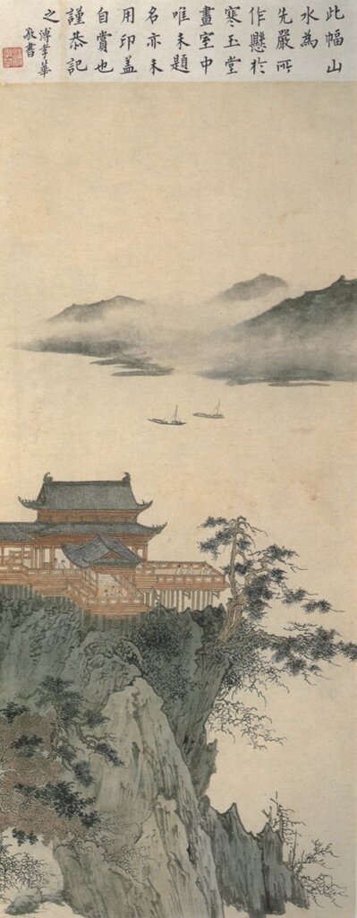 溥心畬〈山水〉軸，國立故宮博物院託管。