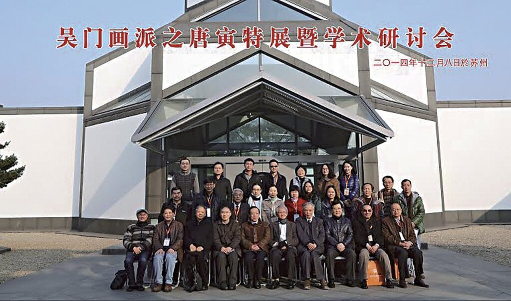 研討會與會者大合照。