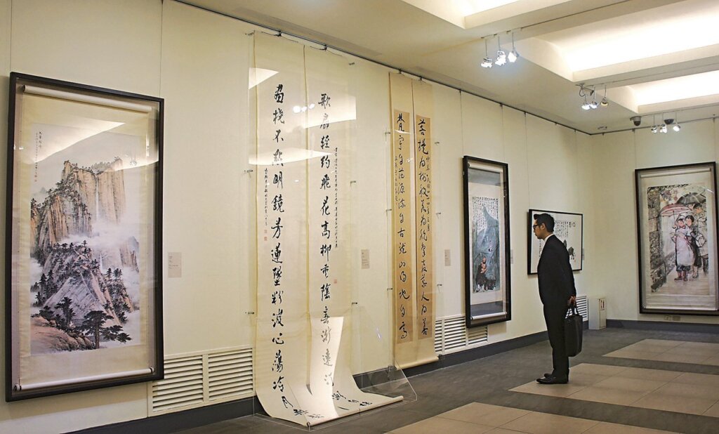 國父紀念館「遷想妙得─中國近現代書畫擷萃」 4