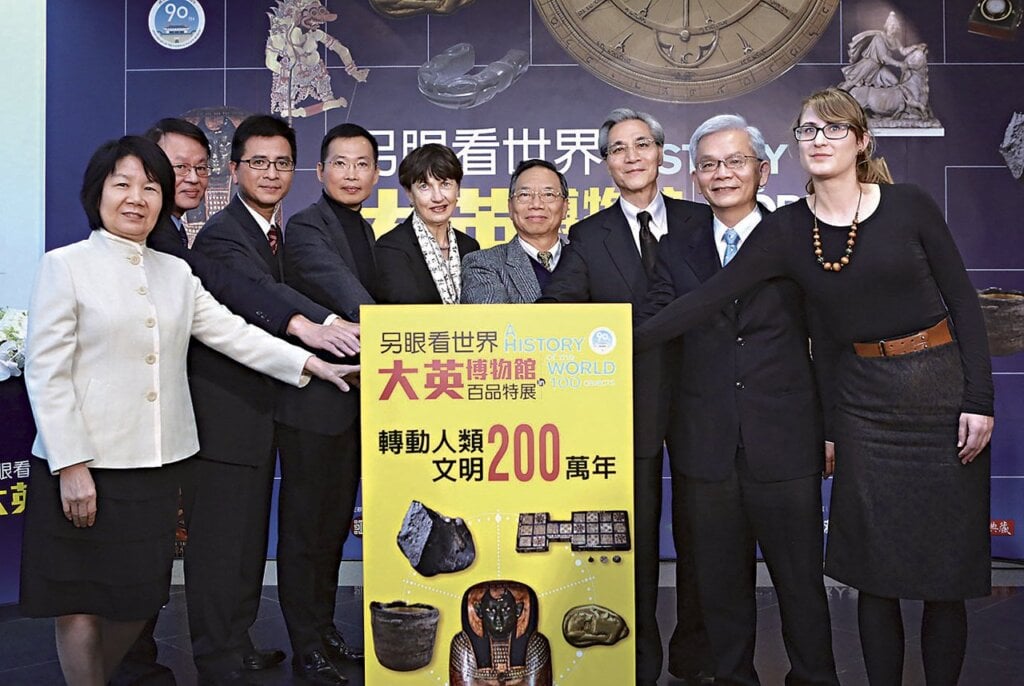 開幕記者會現場來賓合照。圖／國立故宮博物院。