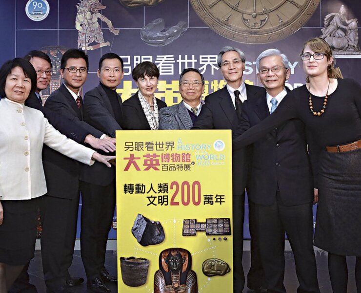 開幕記者會現場來賓合照。圖／國立故宮博物院。