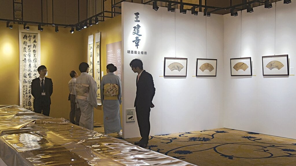 東京中央首屆香港拍賣小萬柳堂舊藏明代王建章扇面特輯。