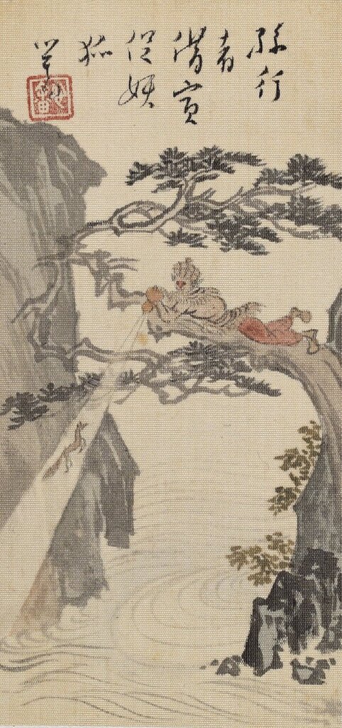 〈孫行者借寅促妖狐〉，〈溥先生西山畫冊〉，19.2×10.5公分（含裱邊）。 中圖5 〈孫行者大破火燄山〉，〈溥先生西山畫冊〉，19.2×10.5公分（含裱邊）。