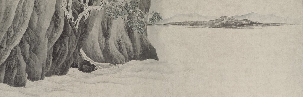 展品唐寅〈桐山圖〉卷，局部，北京故宮博物院藏。