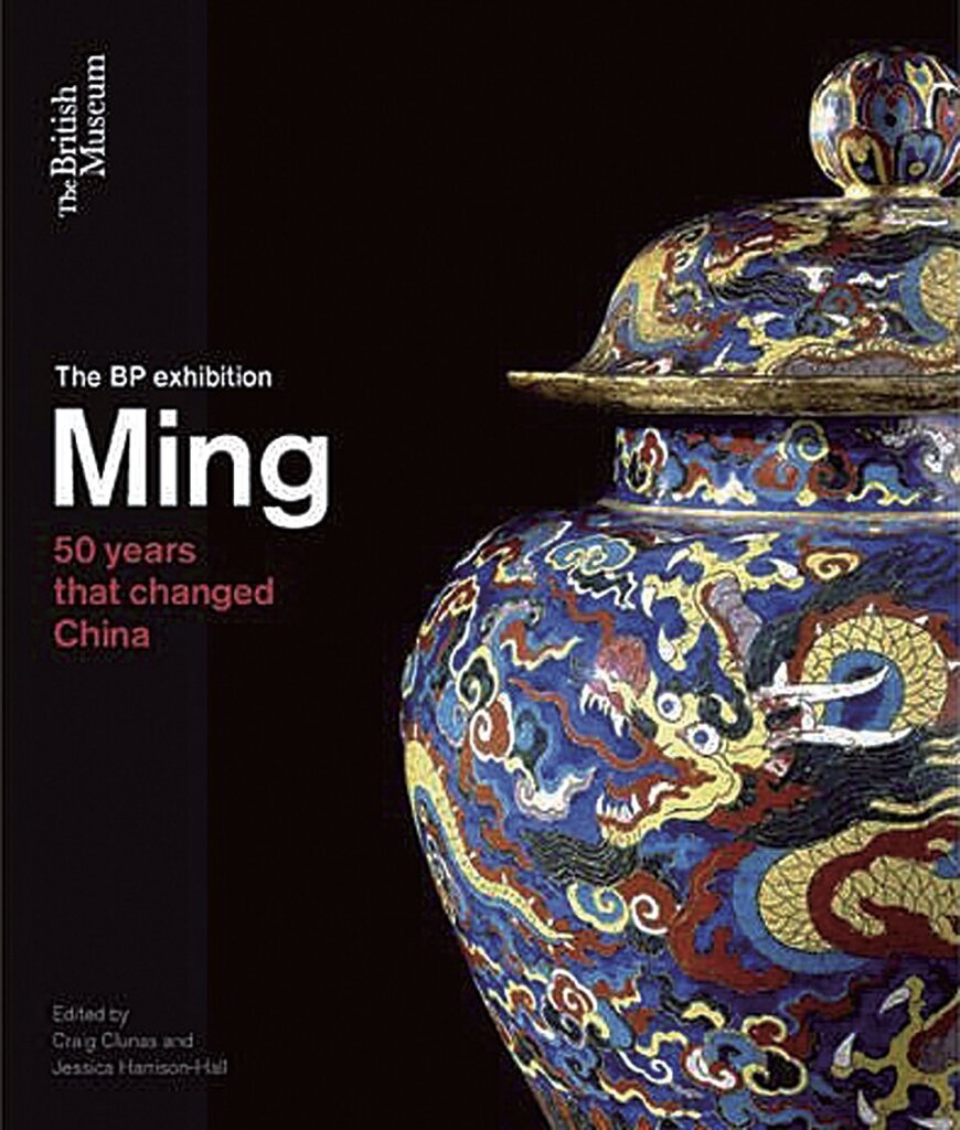 明永樂皇帝之女安成公主墓1957年出土的〈釉裡紅歲寒三友圖梅瓶〉，南京博物院藏。