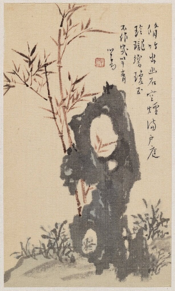 溥儒1949年〈西山溥先生畫冊〉選四，紙本，每開19.2×10.5公分，私人收藏。