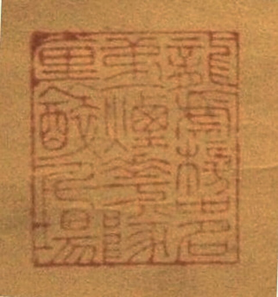 與江南才子唐伯虎有約──蘇州博物館「六如真如—吳門畫派之唐寅特展」 暨學術研討會紀實 7