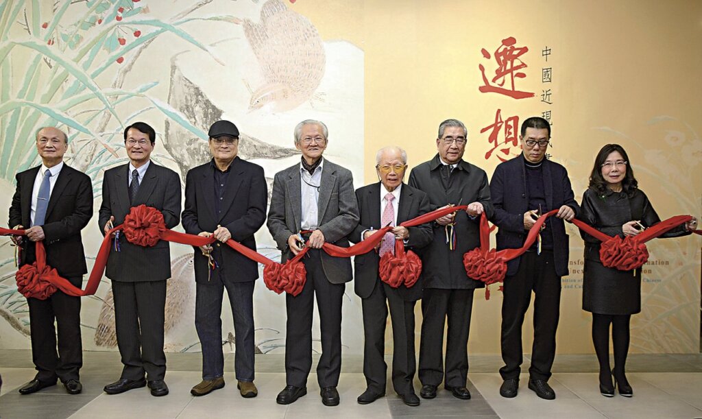 「遷想妙得─中國近現代書畫擷萃」貴賓合影。