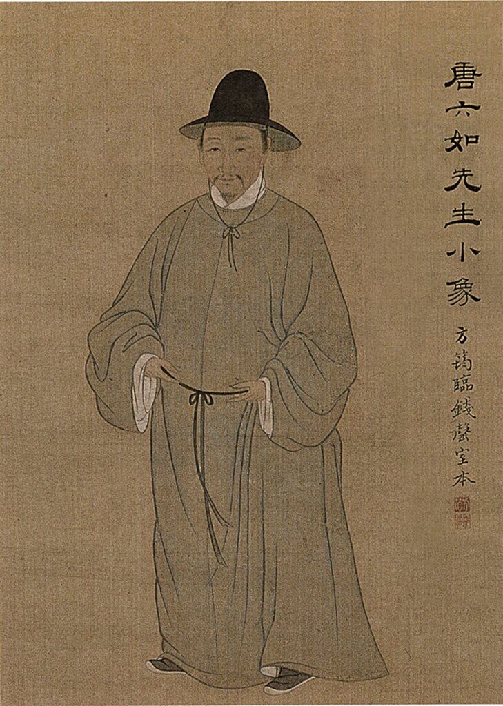 唐寅像。