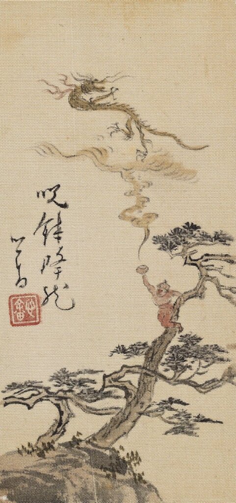 〈咒鉢降龍〉，〈溥先生西山畫冊〉，19.2×10.5公分（含裱邊）。