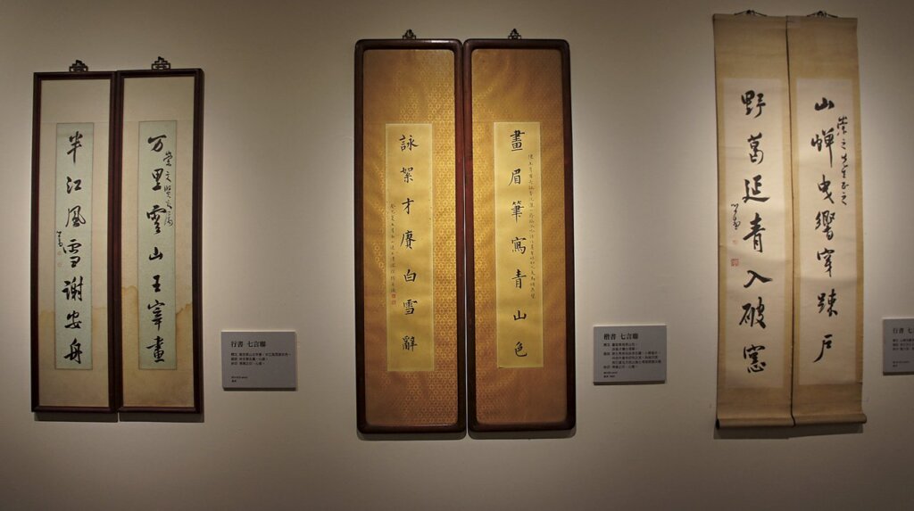 來何創時雅集！──新展空間首推右老碑書 7