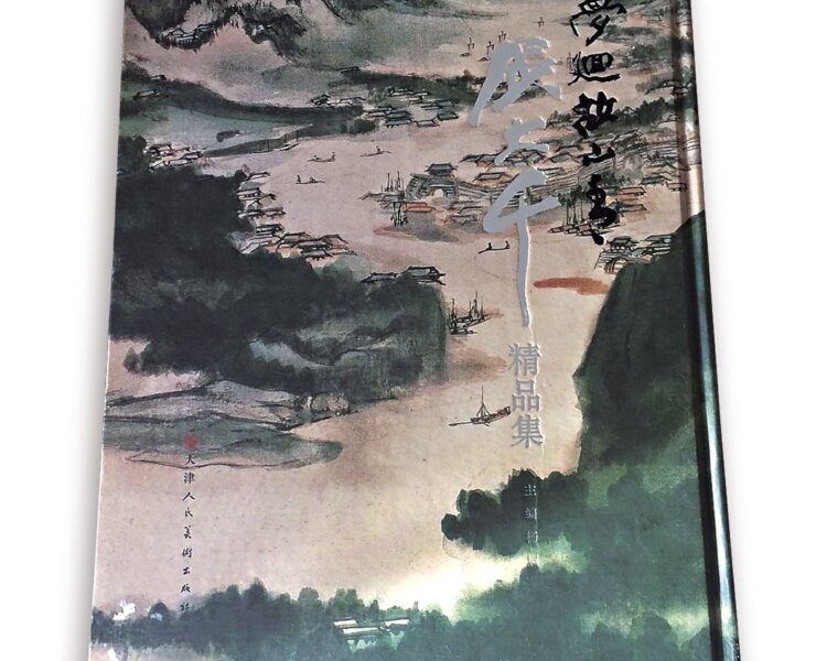 長城2015春拍精品薈萃 3
