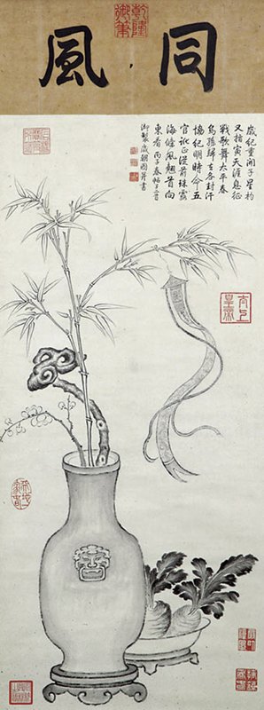 大吉祥, 春來人精神──皇家御物, 祝願開春行大運 5