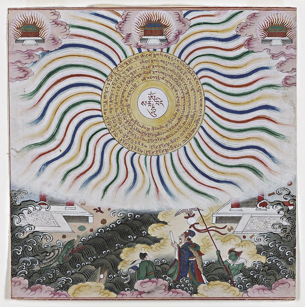 18〜19世紀〈普明大日如來觀修導引圖冊〉，第18開，比利時安特衛普水上博物館藏。