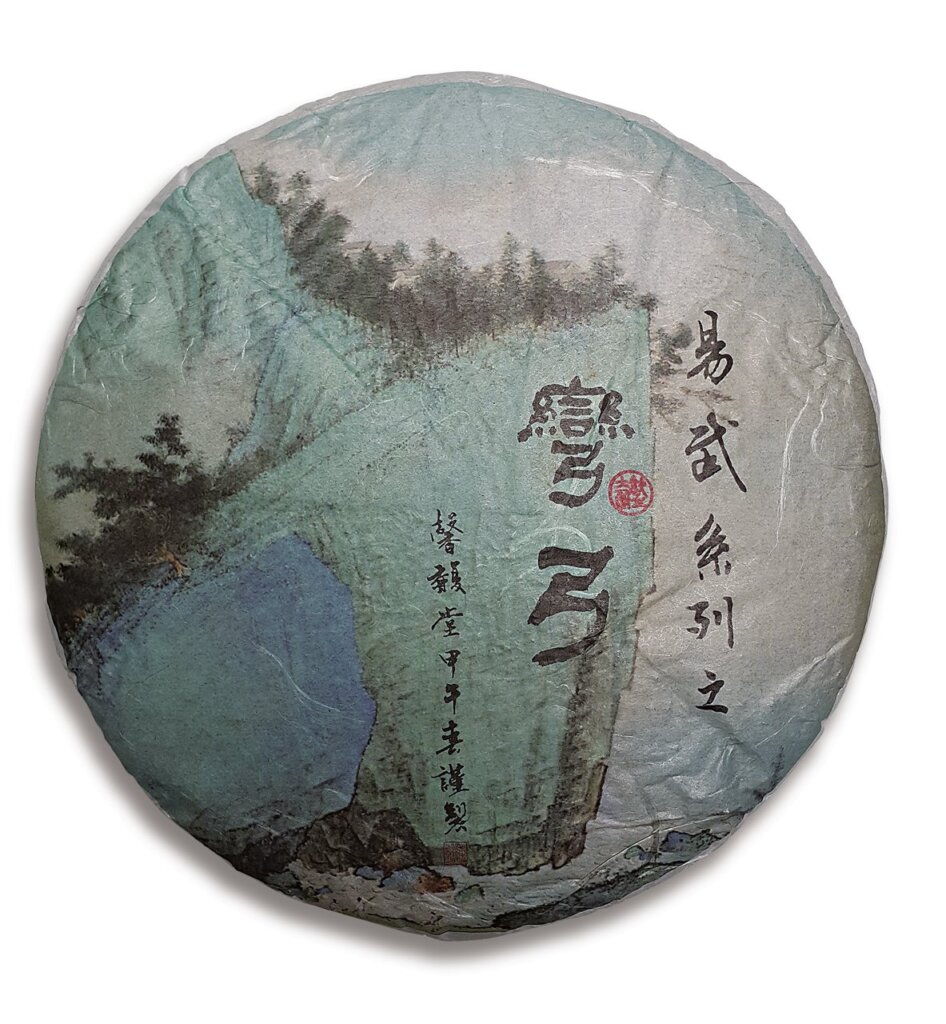 山水滋養茶韻，好茶灌溉心田──茶與人文藝術精製普洱茶 6