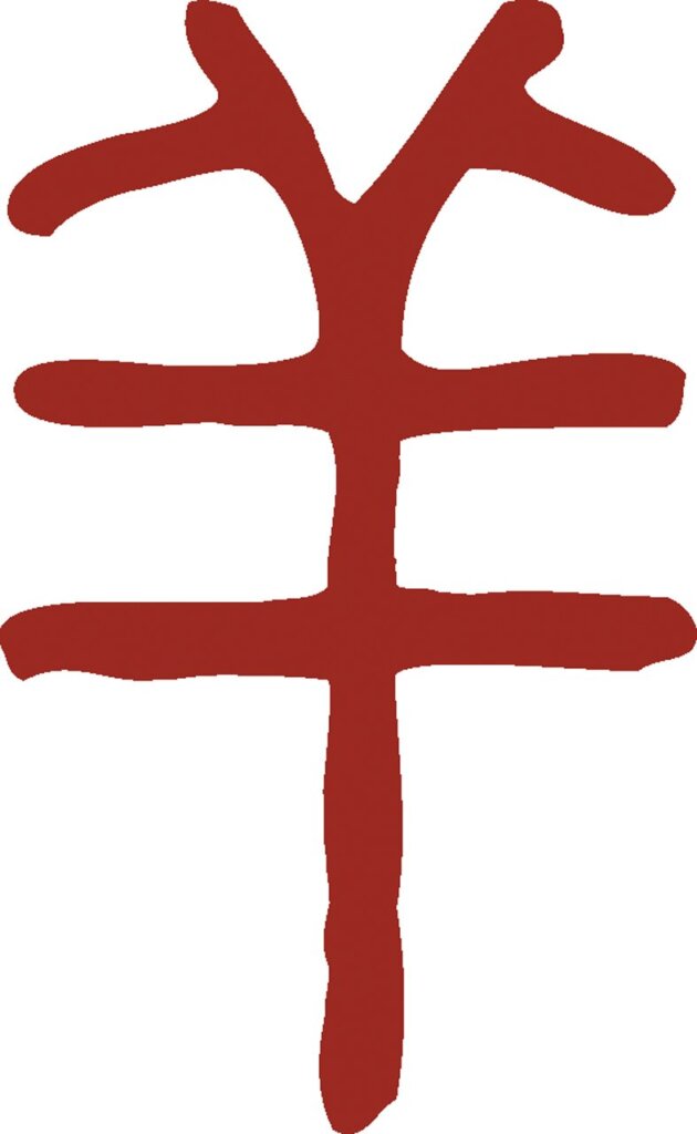清17世紀〈白瓷七管花插〉，國立故宮博物院藏。
