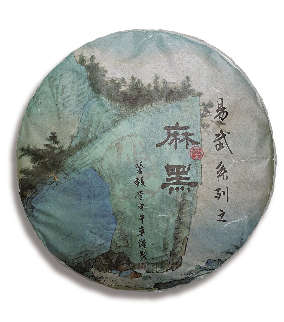 2005年紫金普洱青餅：「350公克」。