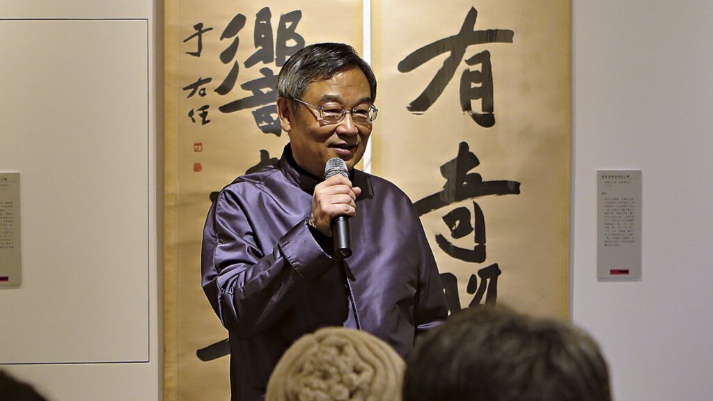 來何創時雅集！──新展空間首推右老碑書 2