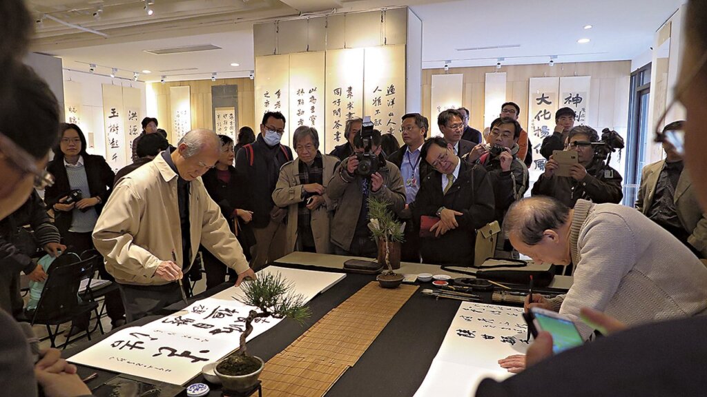 來何創時雅集！──新展空間首推右老碑書 4